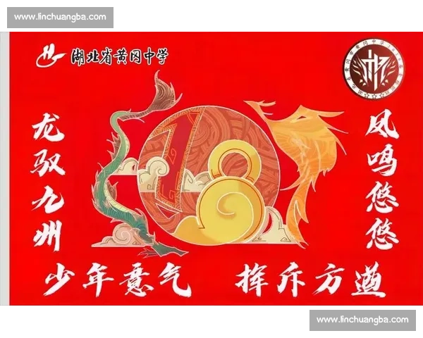 荣耀加身铸就辉煌人生追求卓越不凡的荣耀篇章