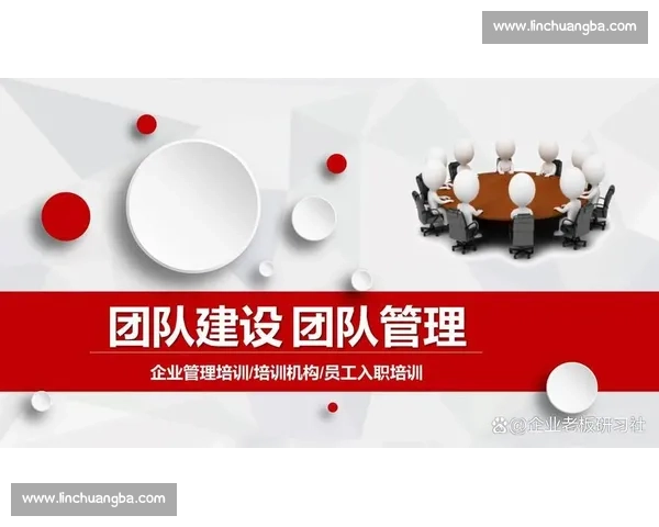 提升团队执行力的关键策略与实践路径全解析 提升团队执行力的关键策略与实践路径全解析