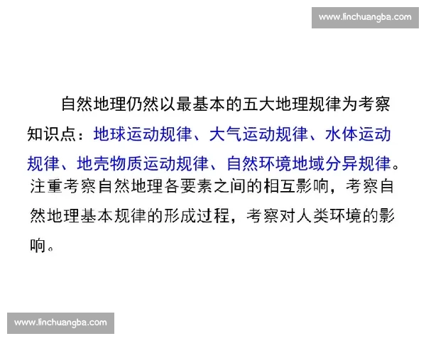 门前抢点策略解析与实战技巧全面指南