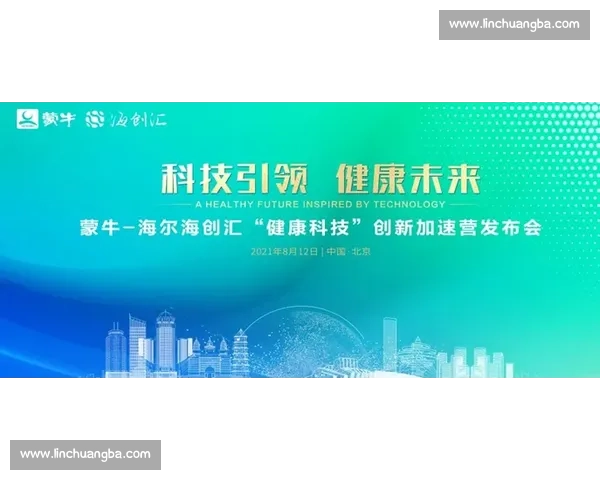 体育健康教育融合实践与创新模式提升学生全面素质的研究与探索